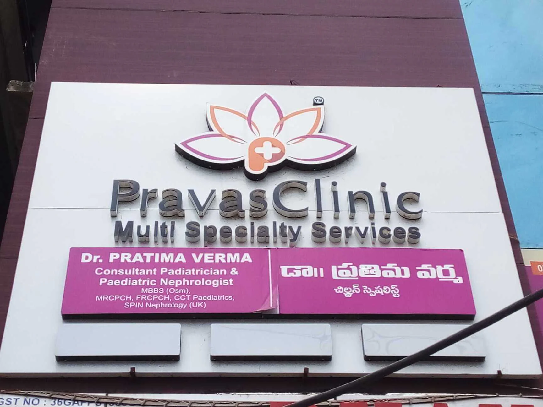 pravas clinic multi specialty services